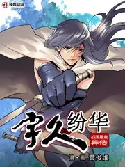 山海厨房 美食慢综艺全集手机在线观看