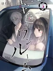 一路向北的房车 旅行真人秀全集免费观看